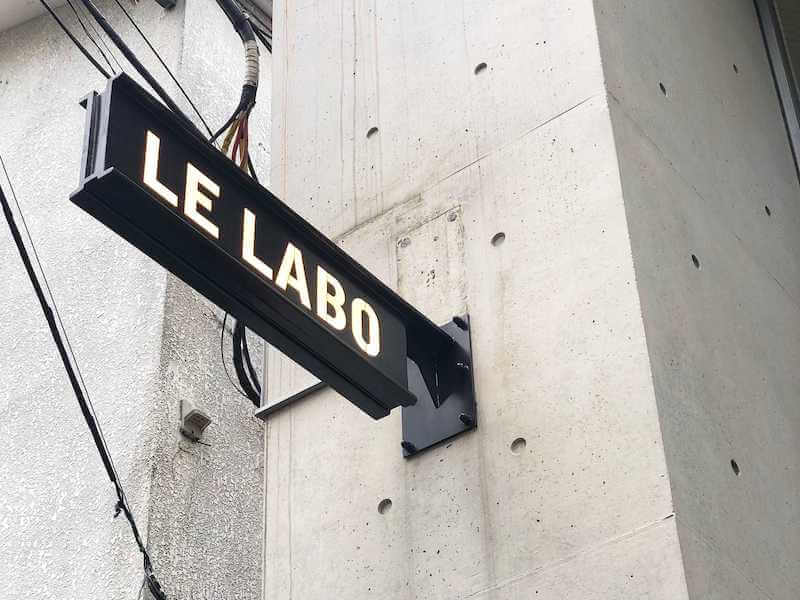 LE LABOの標識