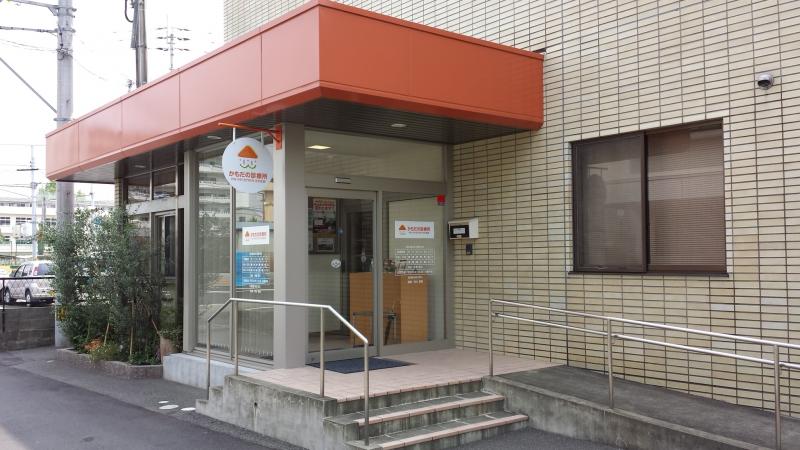 高知県高知市で新型コロナウイルスの検査ができる｜かもだの診療所｜ICheckNAVI