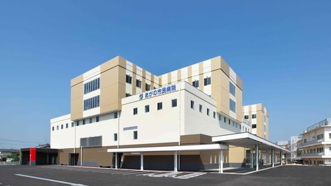 市民 病院 コロナ 広島 広島市立広島市民病院