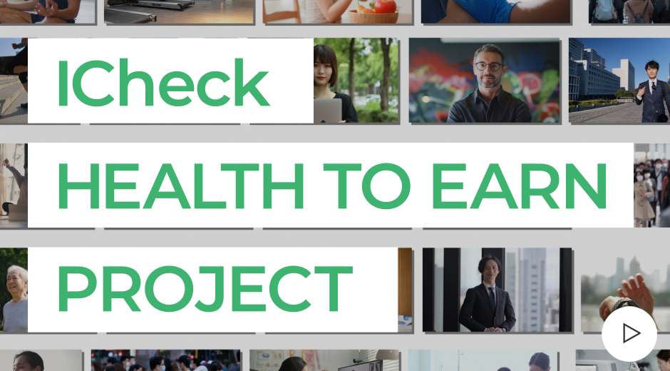 HEALTH TO EARN PROJECT